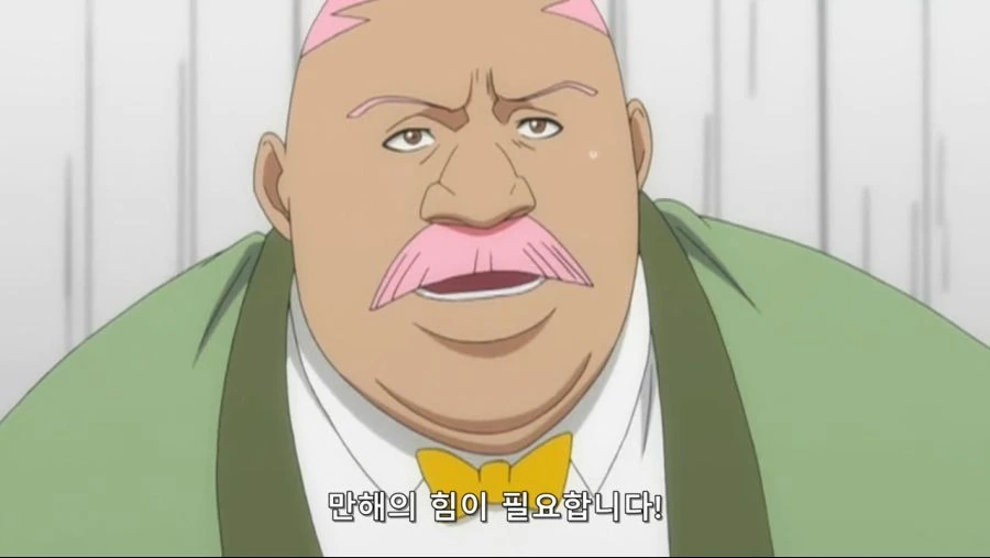 블리치]당신의 만해의 힘이 필요합니다! - 이미지 2