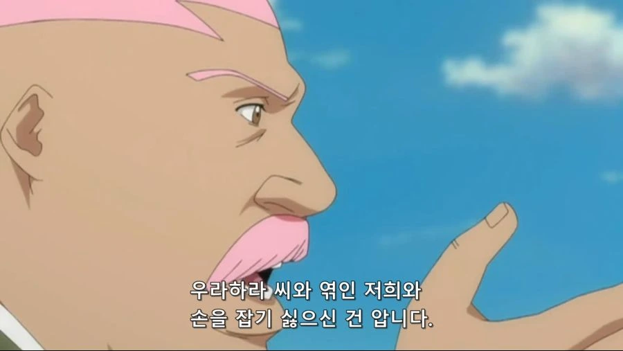블리치]당신의 만해의 힘이 필요합니다! - 이미지 3