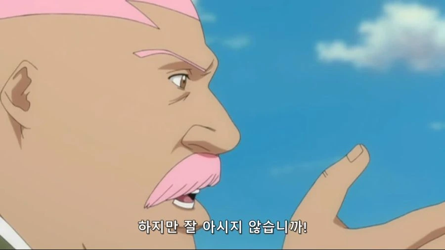 블리치]당신의 만해의 힘이 필요합니다! - 이미지 4