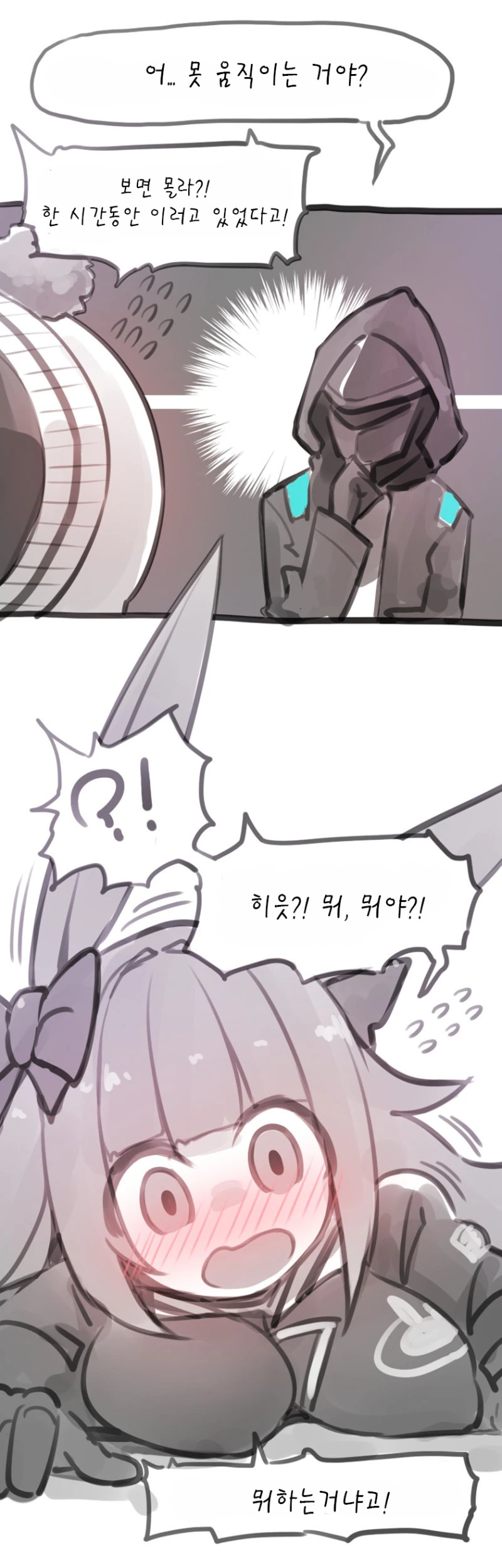 명방) 통풍관에 낀 만화 - 이미지 3