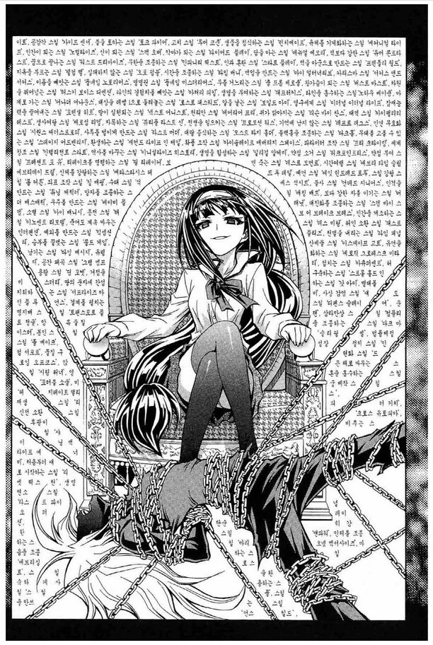 번역자가 일감받고 개쌍욕했다는 만화.manwha - 이미지 7
