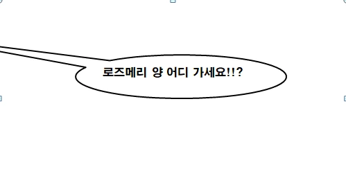 불행한 불사신 소녀 만화 manhwa - 이미지 37