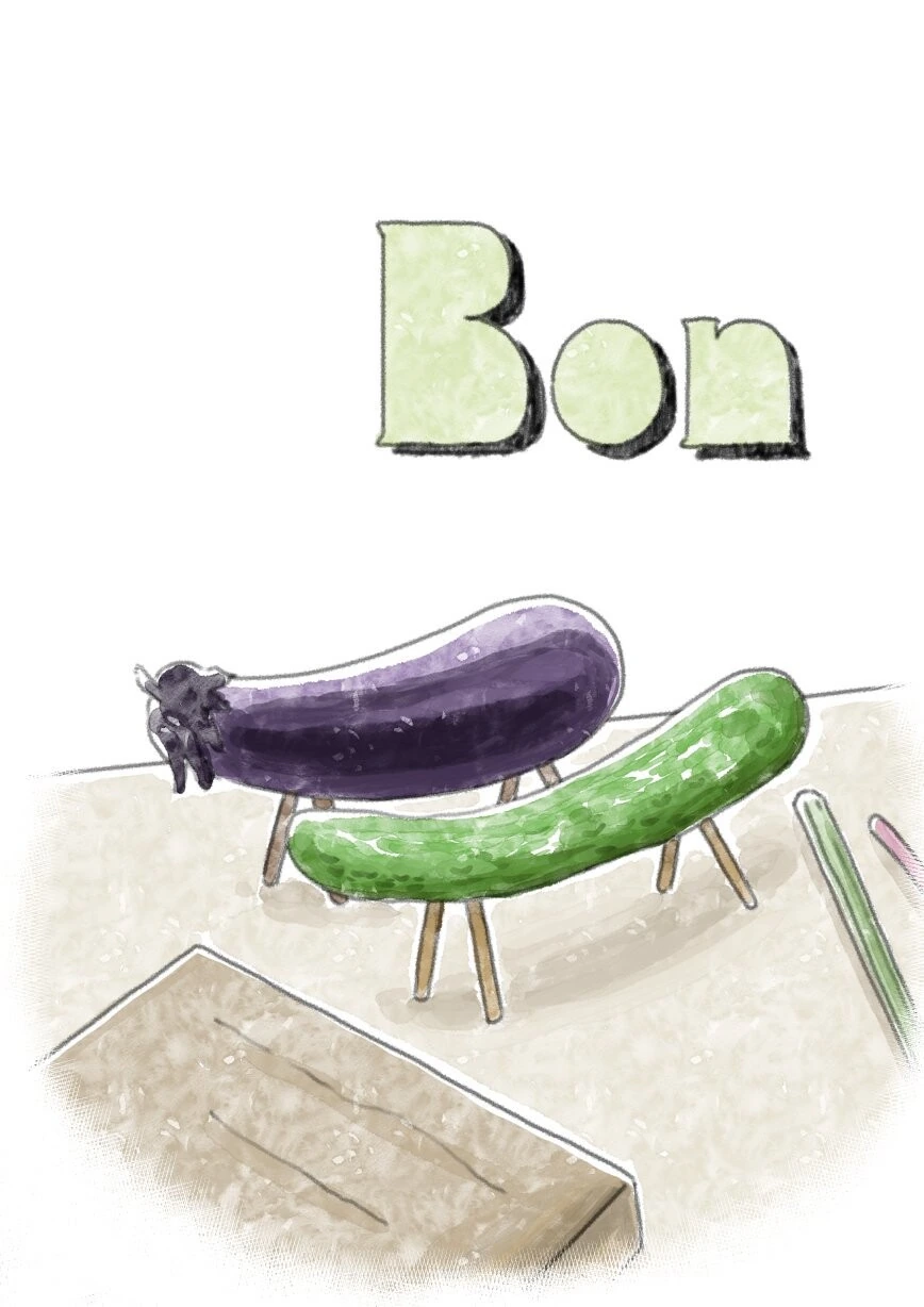 케모노프렌즈) Bon