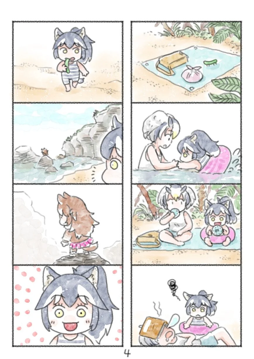 케모노프렌즈) Bon - 이미지 4