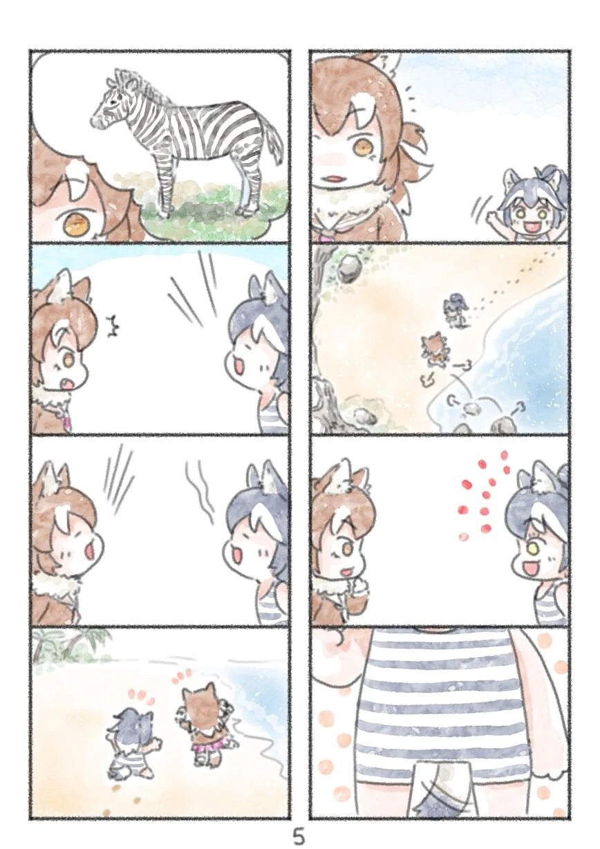 케모노프렌즈) Bon - 이미지 5