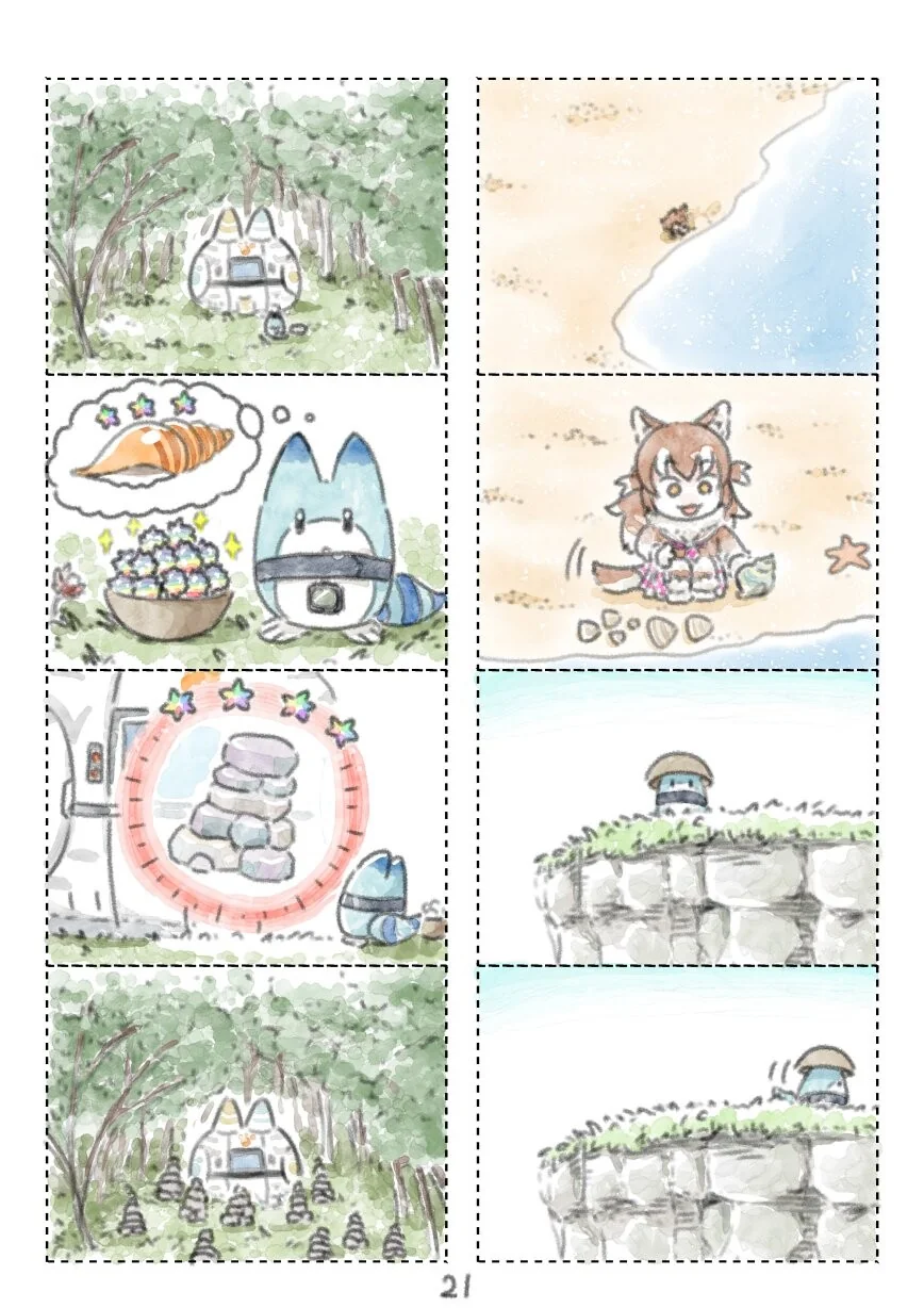 케모노프렌즈) Bon - 이미지 21