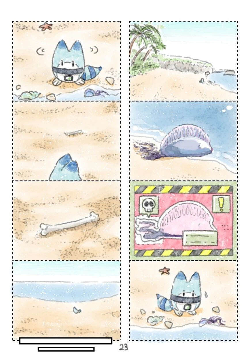 케모노프렌즈) Bon - 이미지 23