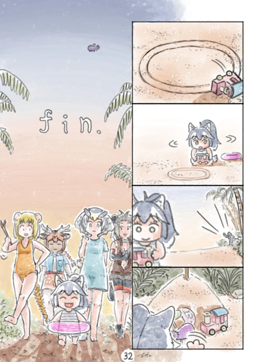 케모노프렌즈) Bon - 이미지 32