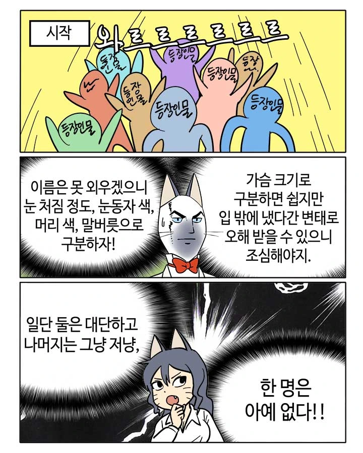부기영화가 리뷰하는 아이마스 극장판.manga