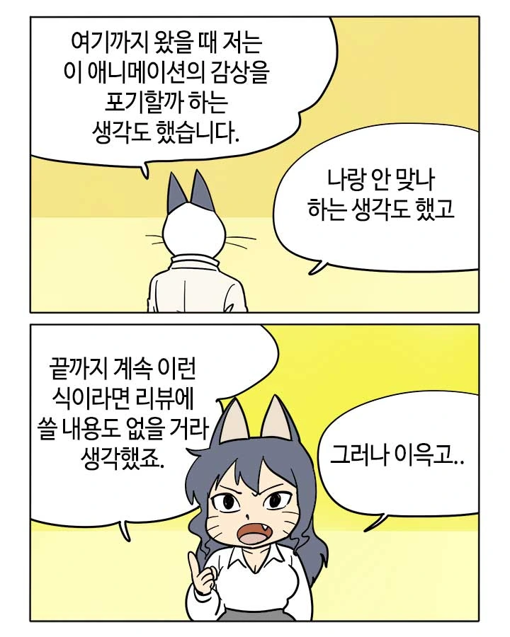부기영화가 리뷰하는 아이마스 극장판.manga - 이미지 3
