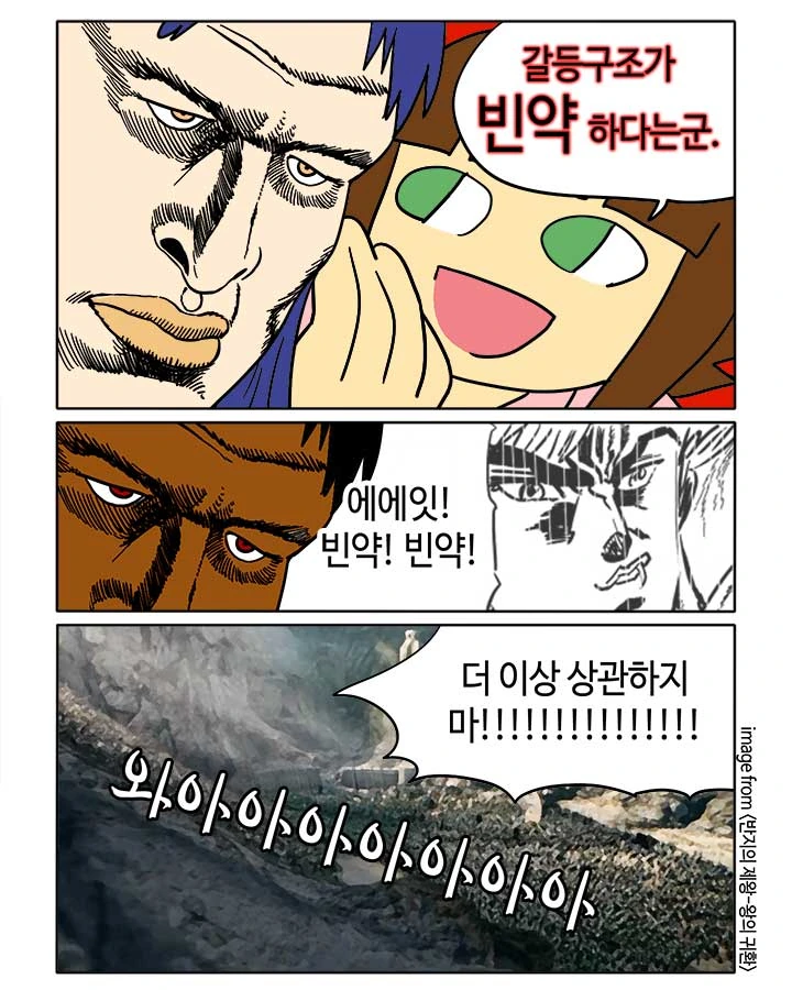 부기영화가 리뷰하는 아이마스 극장판.manga - 이미지 8