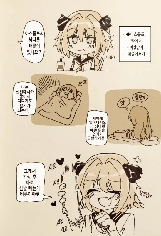 여장남자가 되면 생기는 버릇