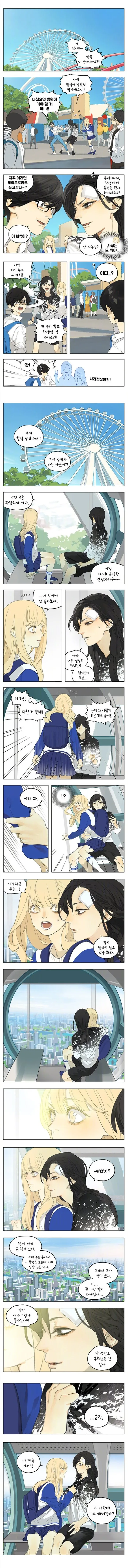중국 여자아이들이 관 ҉ ҉람 ҉ ҉차 타는 manga