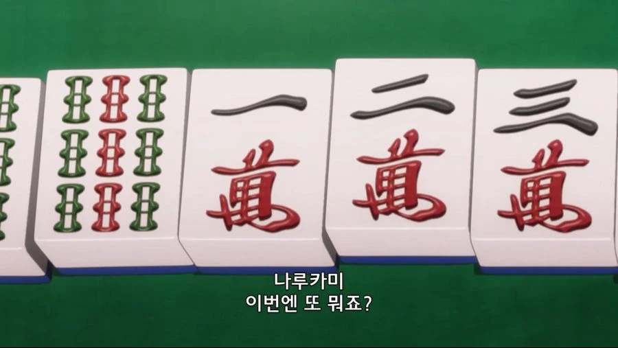 2020년을 빛낸 최고의 마직 만화 - 이미지 8