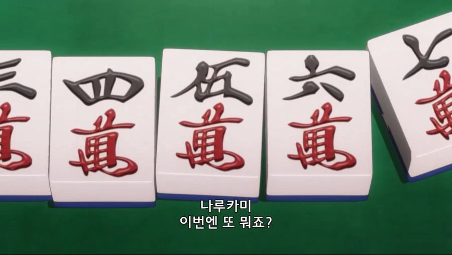 2020년을 빛낸 최고의 마직 만화 - 이미지 9