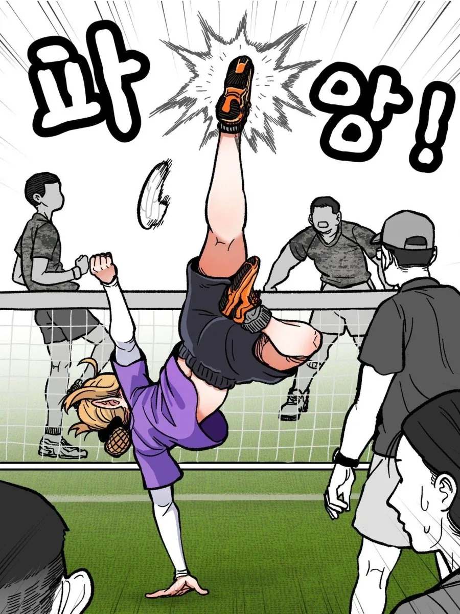 엘프 원사님.manhwa - 이미지 6