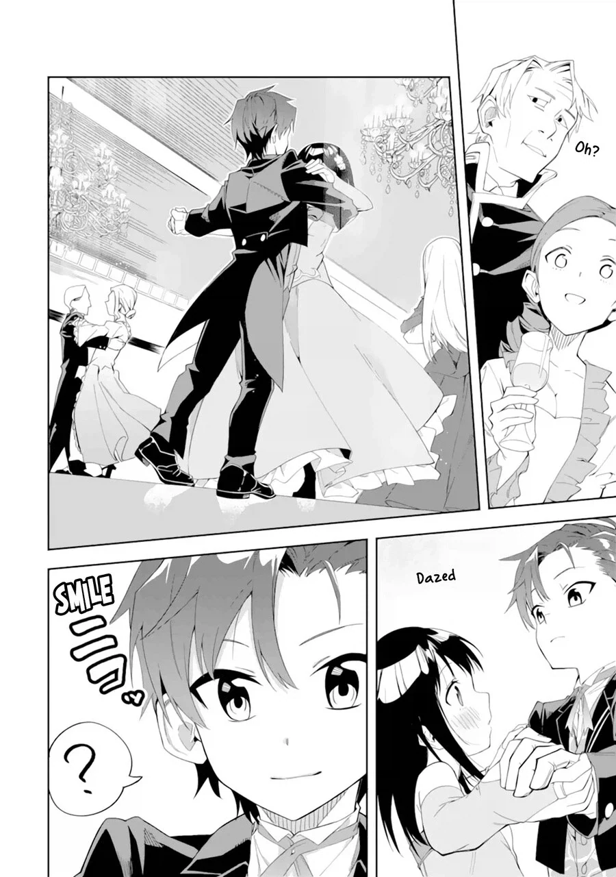 집사가 악역영애를 갱생시키는.manga - 이미지 7