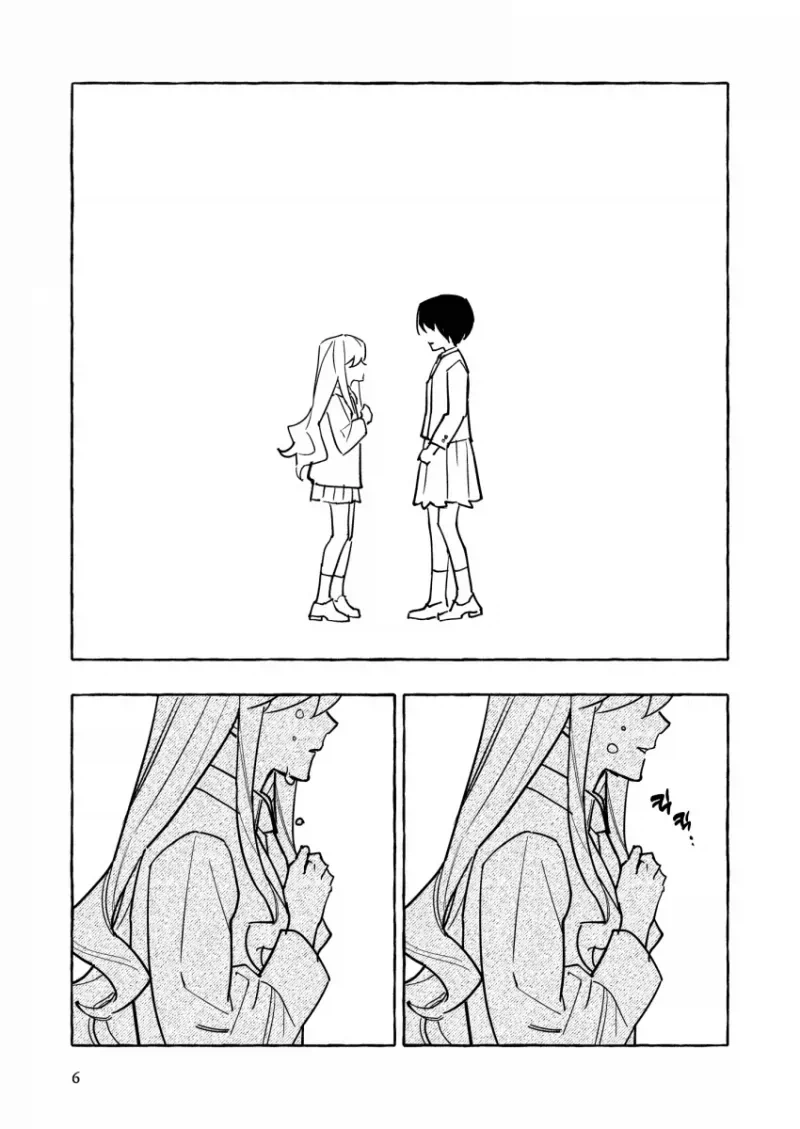 탄소중립 만화 - 이미지 4
