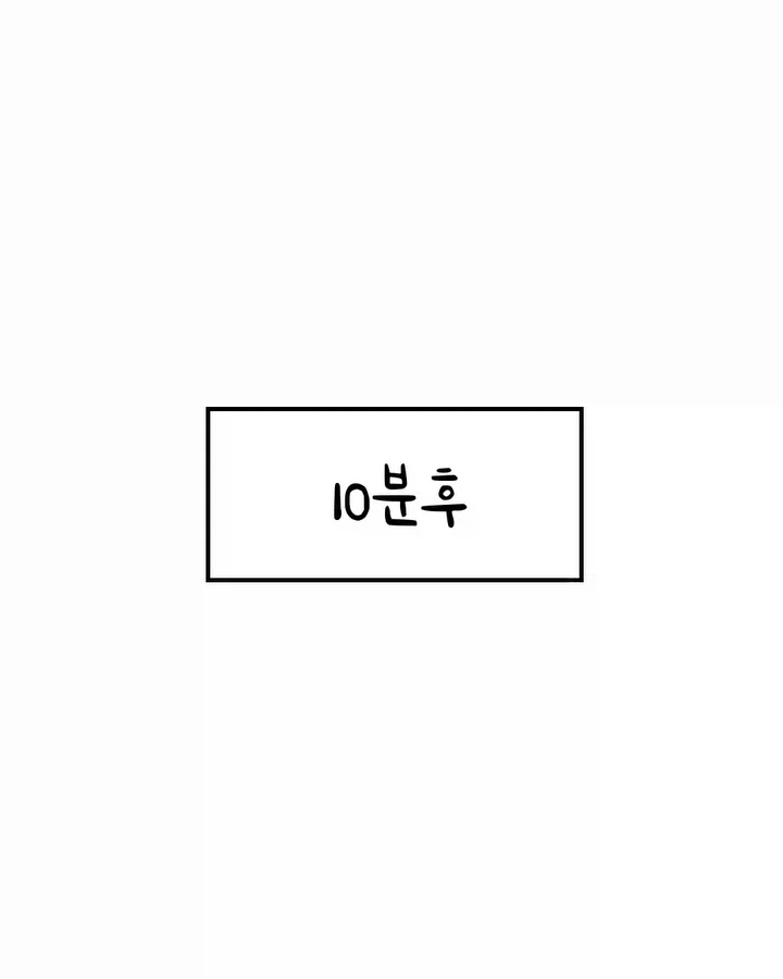 더운 날 양산 없을 때 꿀팁.manhwa - 이미지 3