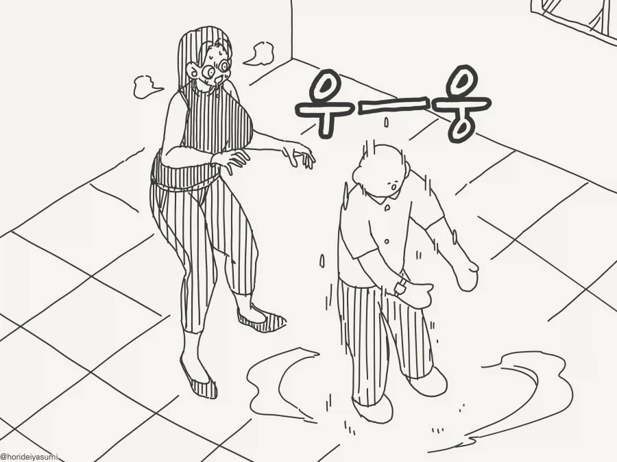 "미래에서 기다릴게"," 응, 금방 갈게. 달려갈게" manhwa - 이미지 3