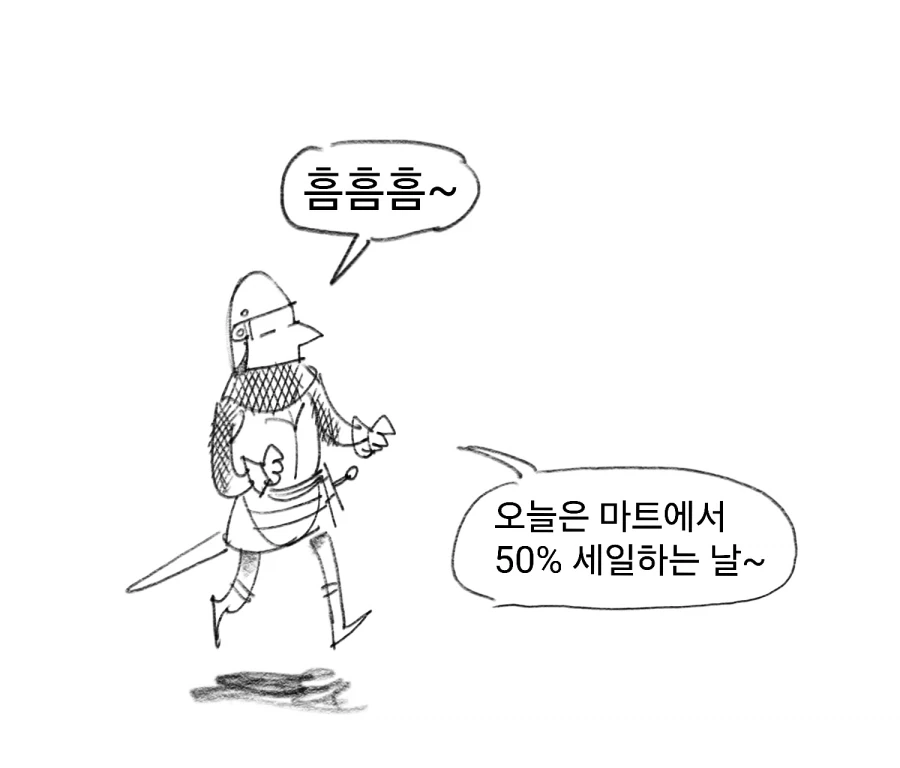 스압)개맛있는 스튜만들어먹는manwha