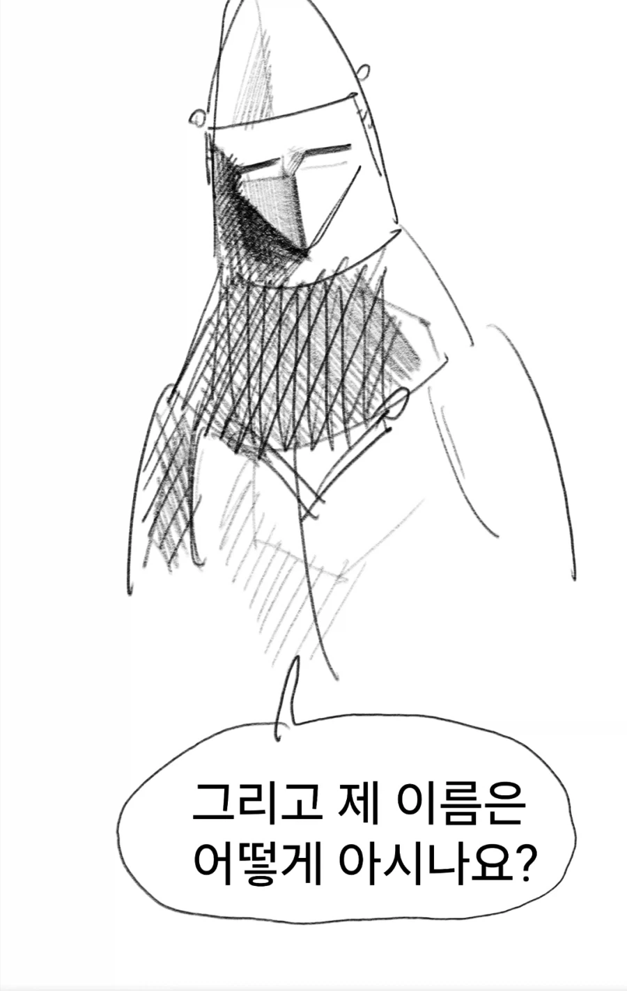 스압)개맛있는 스튜만들어먹는manwha - 이미지 14