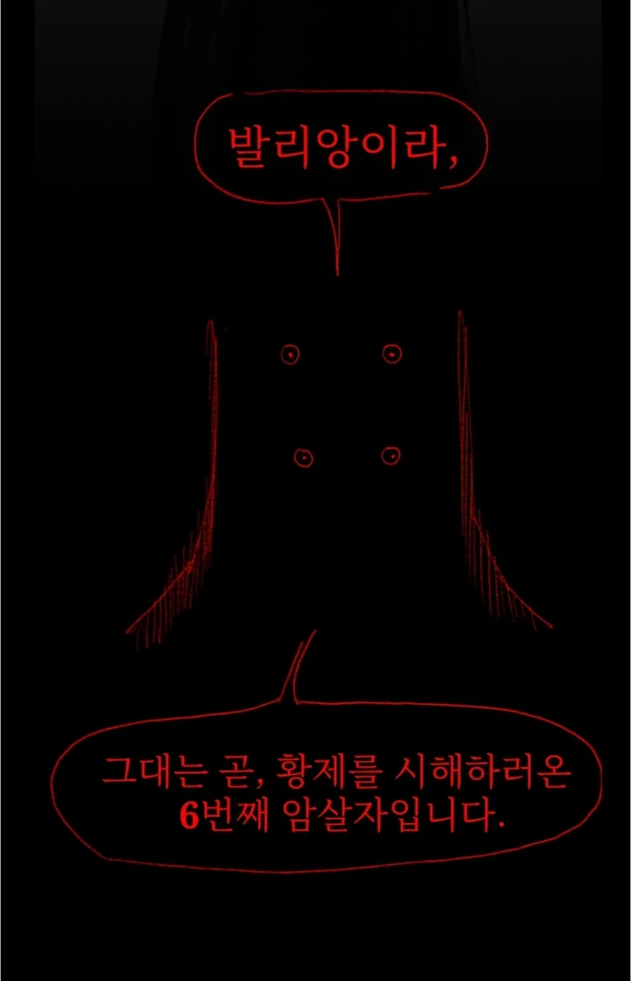 스압)개맛있는 스튜만들어먹는manwha - 이미지 27