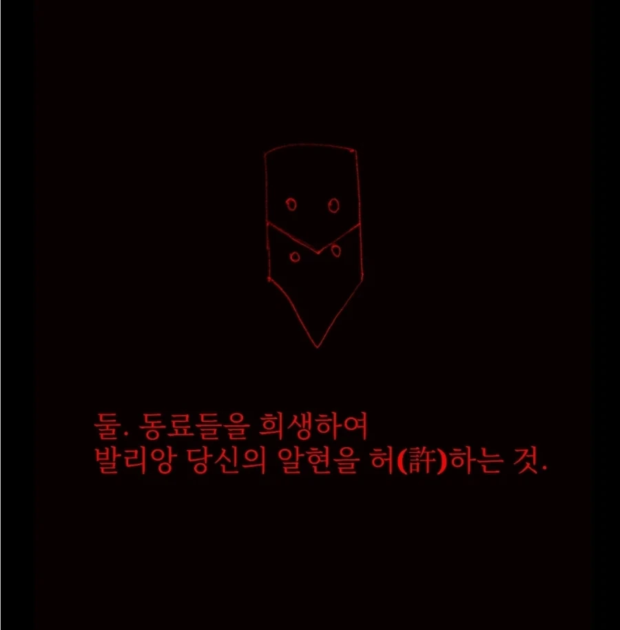 스압)개맛있는 스튜만들어먹는manwha - 이미지 33