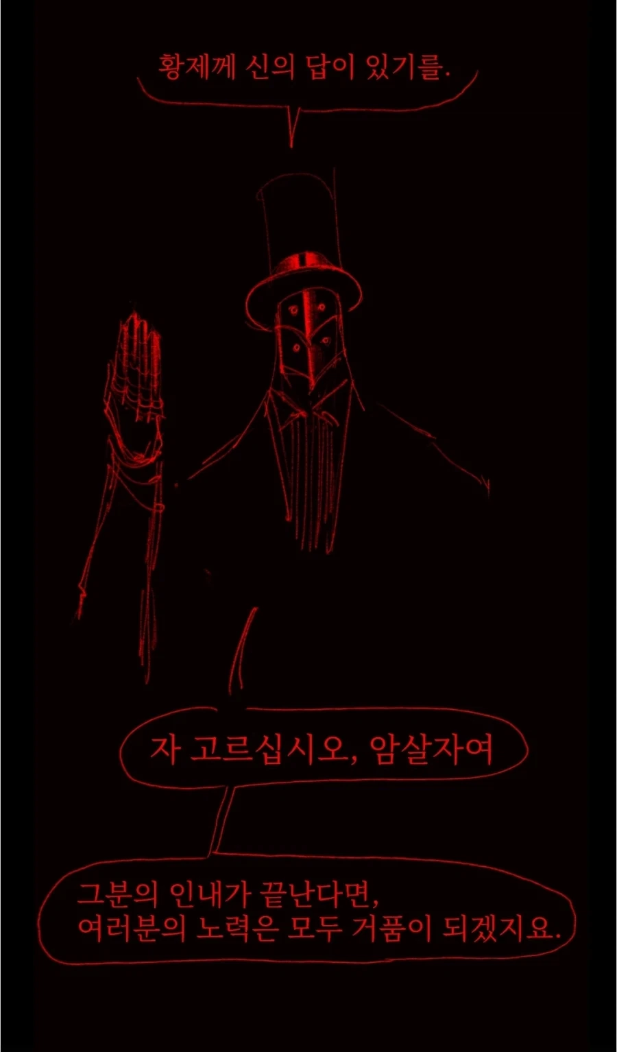 스압)개맛있는 스튜만들어먹는manwha - 이미지 34