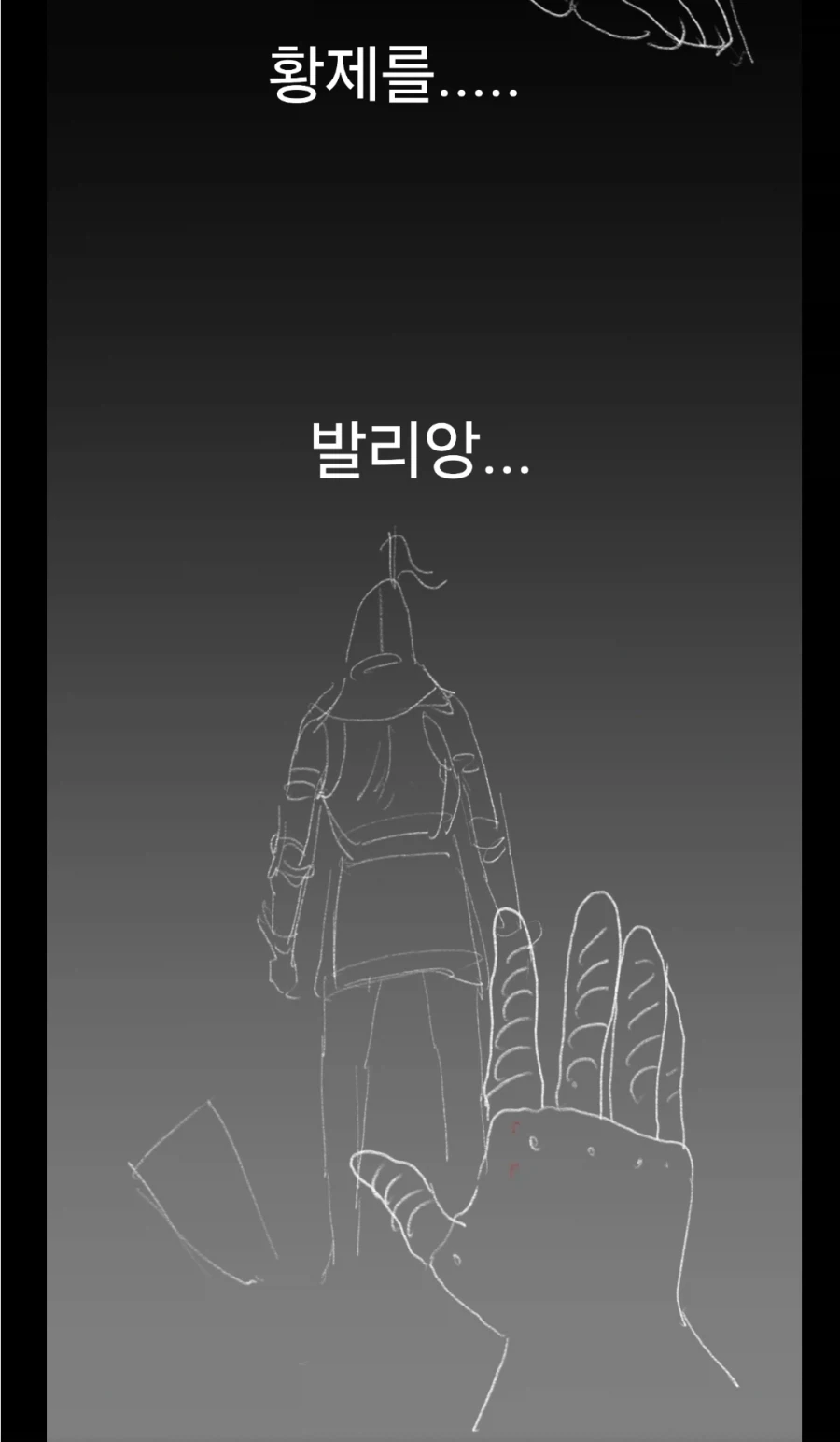 스압)개맛있는 스튜만들어먹는manwha - 이미지 37