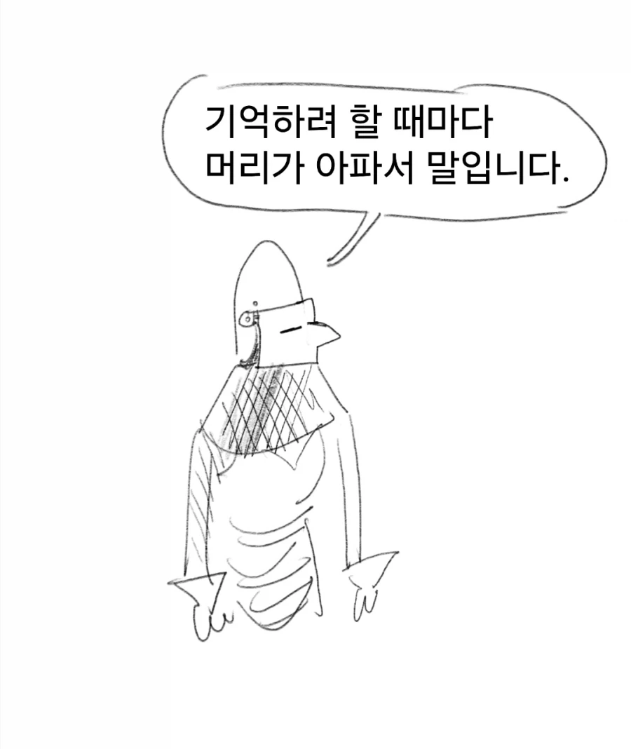 스압)개맛있는 스튜만들어먹는manwha - 이미지 49