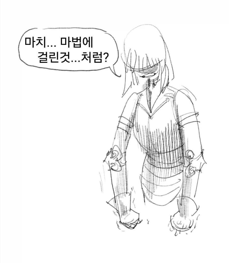 스압)개맛있는 스튜만들어먹는manwha - 이미지 50
