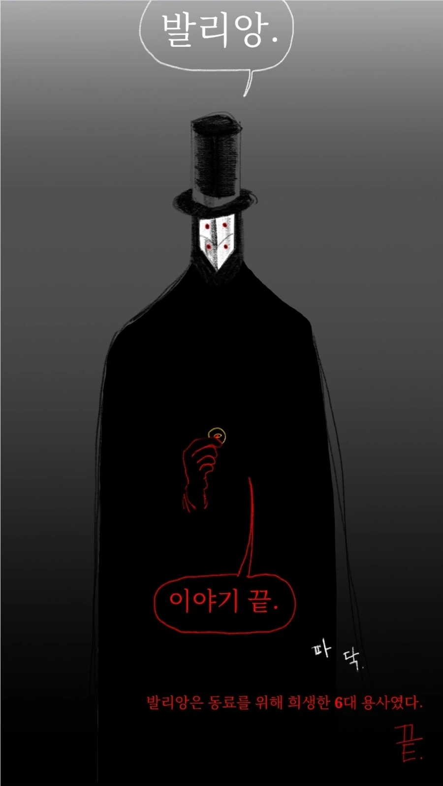 스압)개맛있는 스튜만들어먹는manwha - 이미지 53