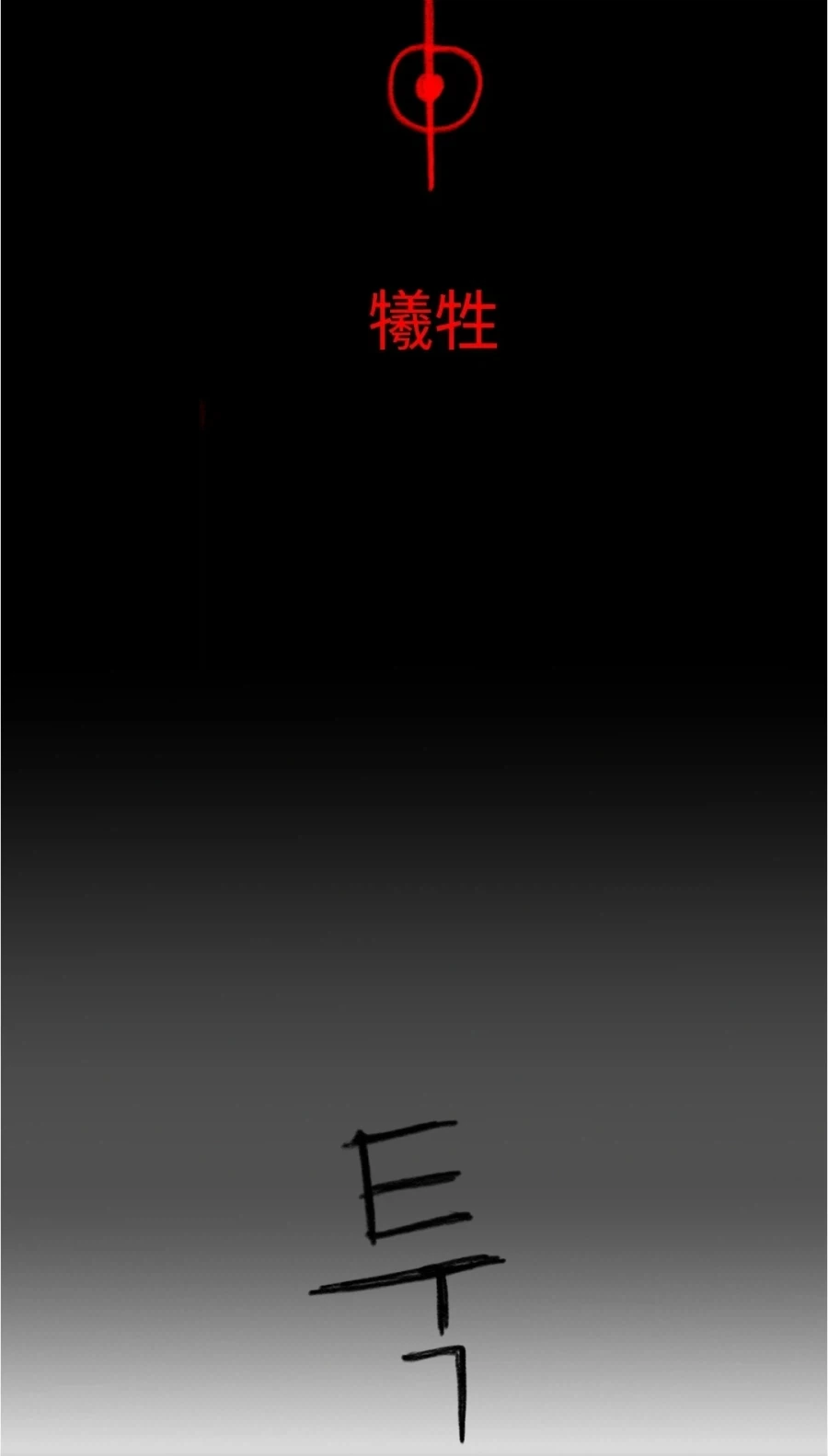 스압)개맛있는 스튜만들어먹는manwha - 이미지 56
