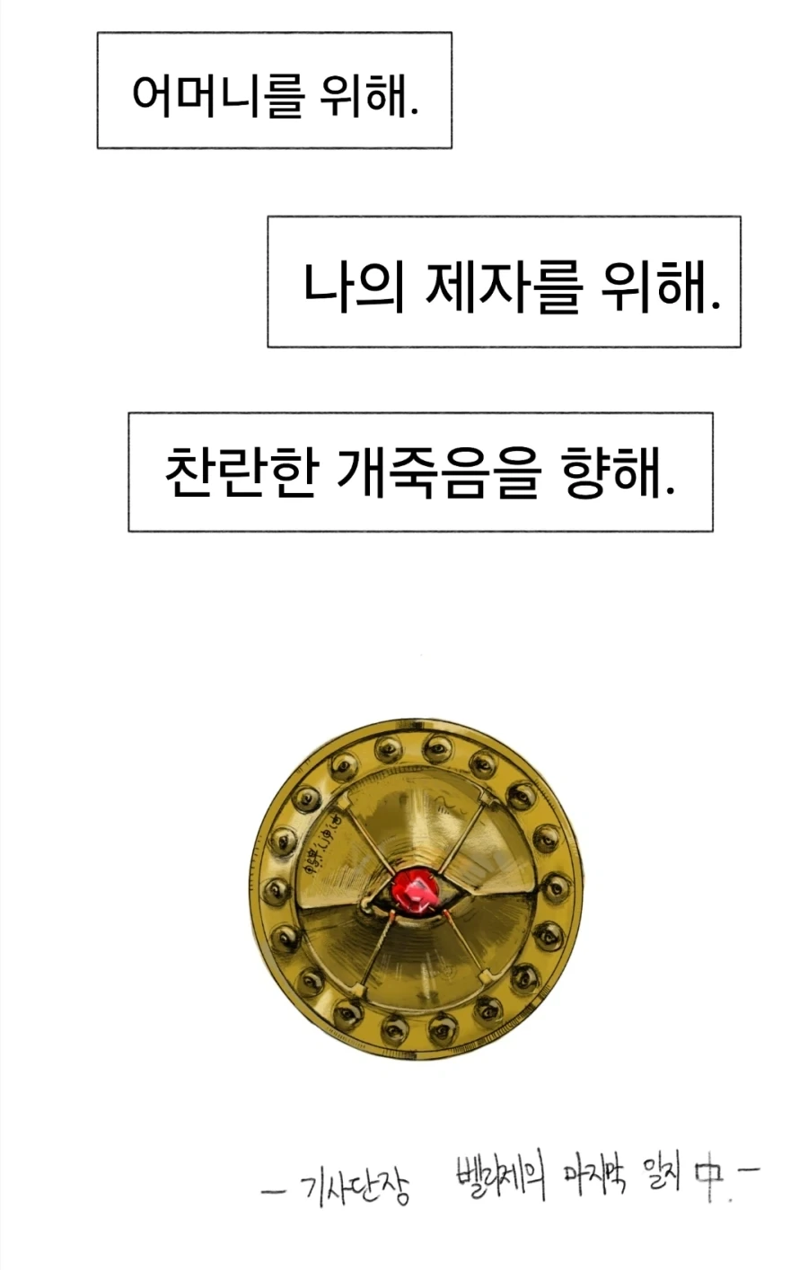 스압)개맛있는 스튜만들어먹는manwha - 이미지 60