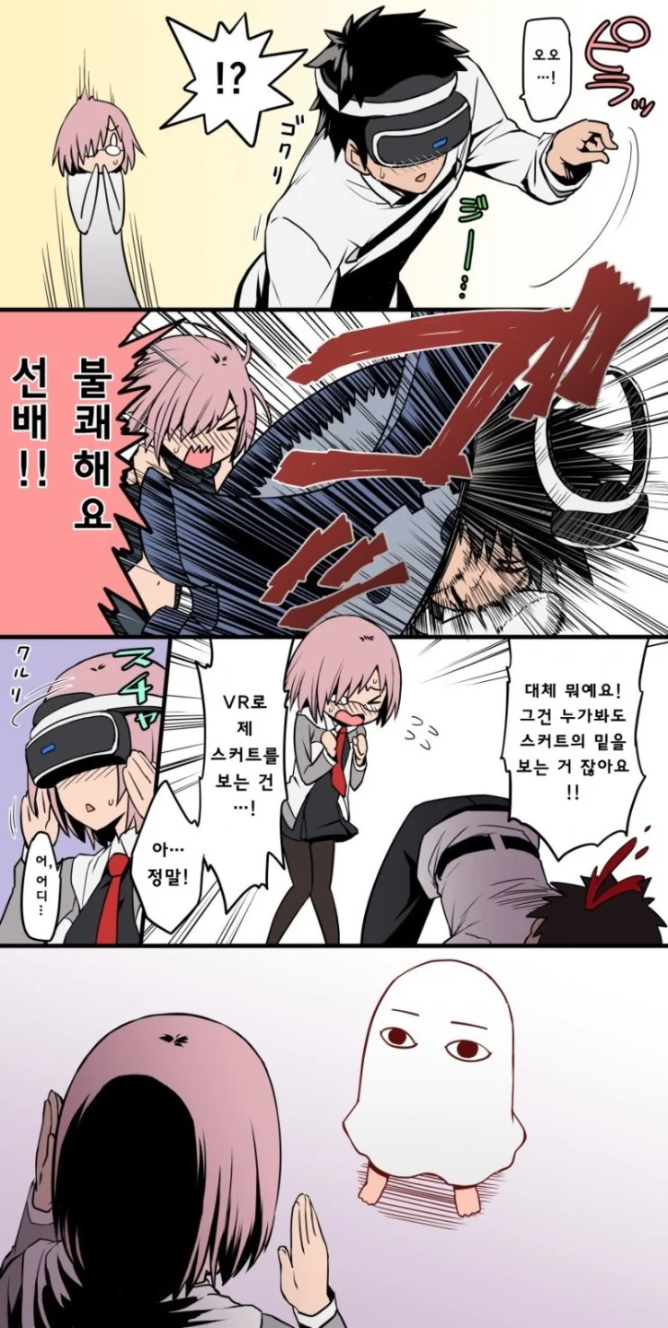 스커트 뒤집는 만화류 甲