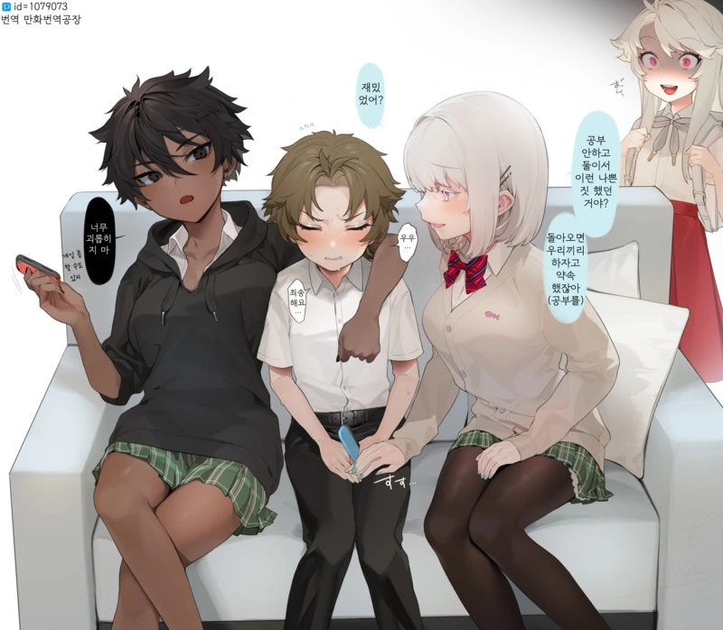 검은 여자아이랑 하얀 여자아이가 꽁냥대는 manga - 이미지 5