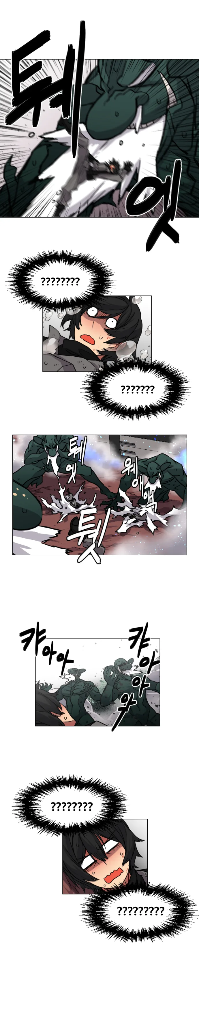 5화. 비싸고 좋은몸2 - 이미지 10