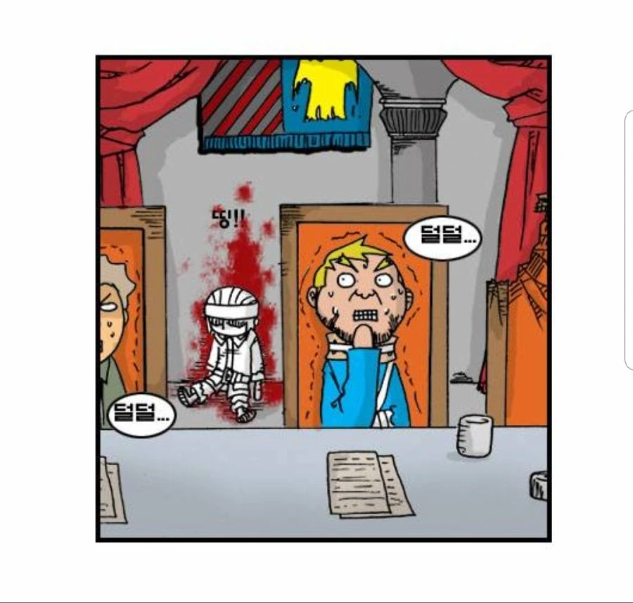 찌질이의 꼬봉.manhwa - 이미지 10