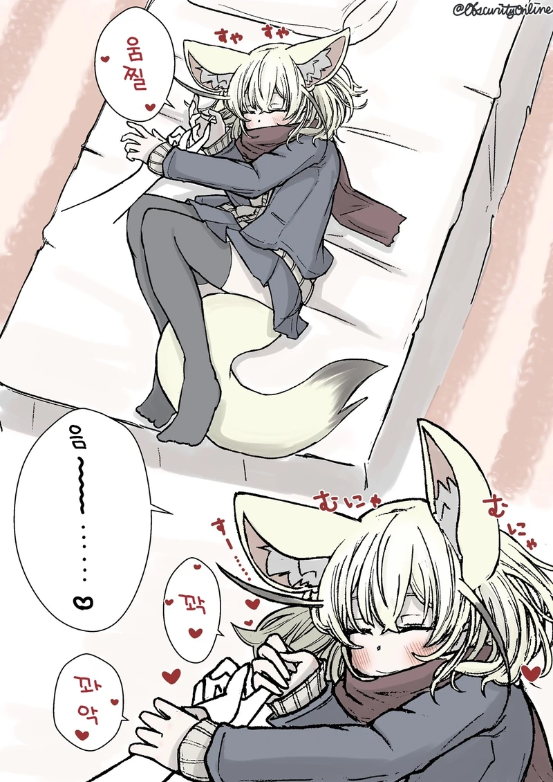케모노) 여고생이 되버린 훼넥끄.manga - 이미지 17