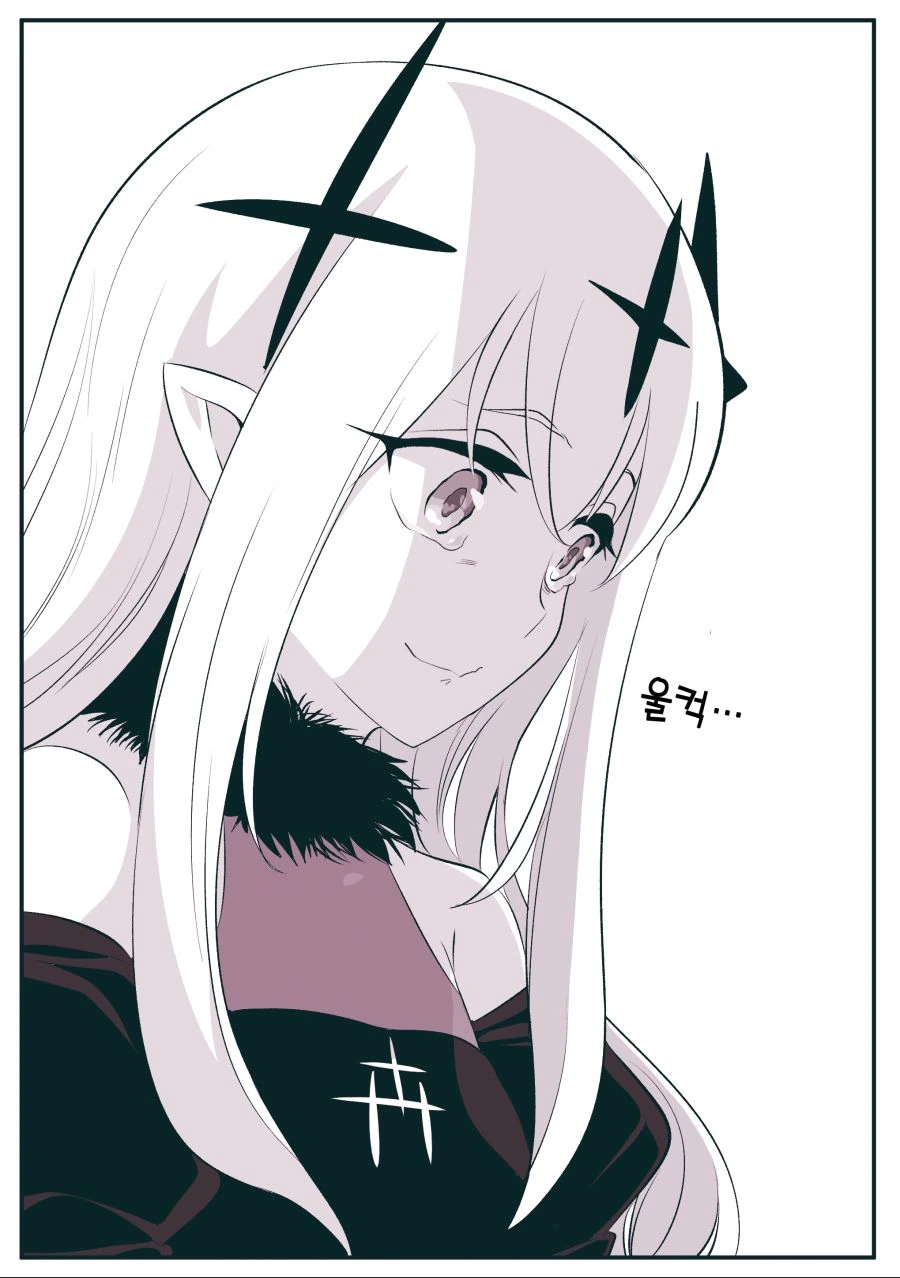 (핫산) 장생여왕의 사랑, 완결.manhwa - 이미지 8