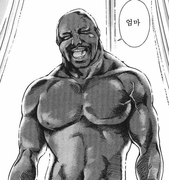 아기가 어떻게 생기는지 궁금한 만화 - 이미지 4