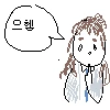 @) 치히로씨와 에스테 받는 만화 - 이미지 3