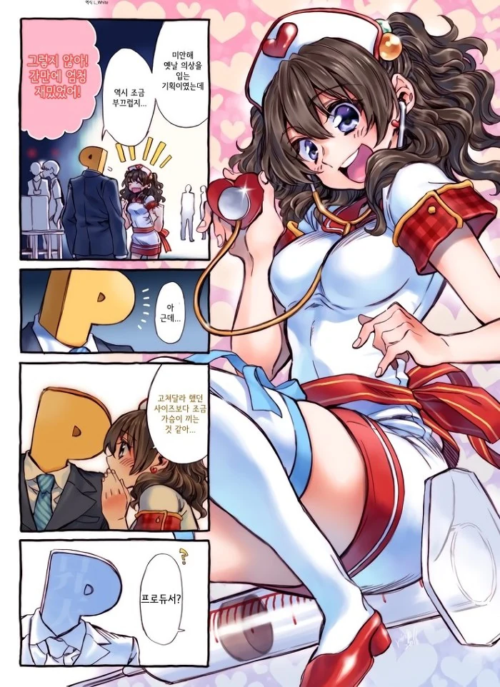 [@] 5년 후 아이돌들 Manhwa