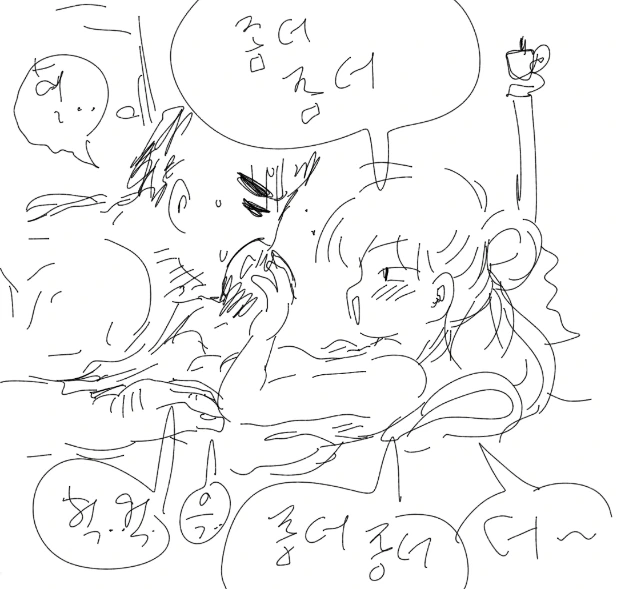 승천 못 한 이무기 만화 - 이미지 6