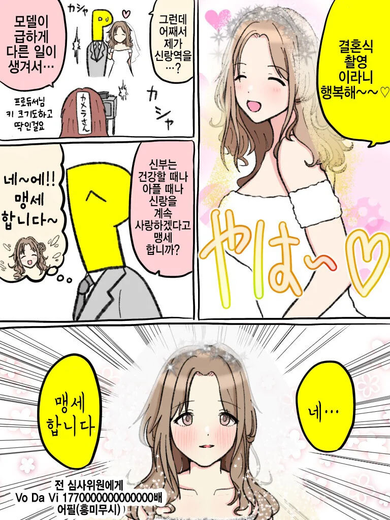 @)어장관리 잘할 거 같은 아이돌