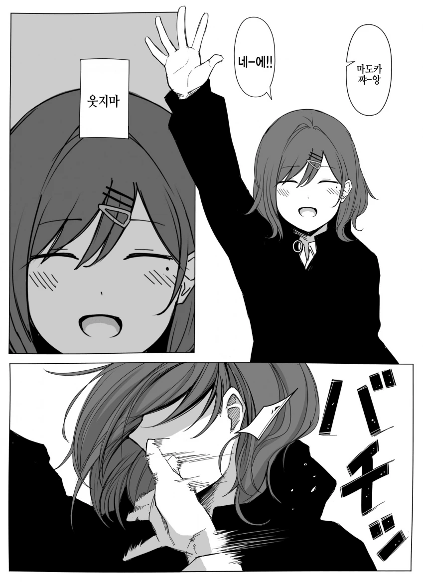 (@)유아퇴행한 마도카.MANGA - 이미지 3