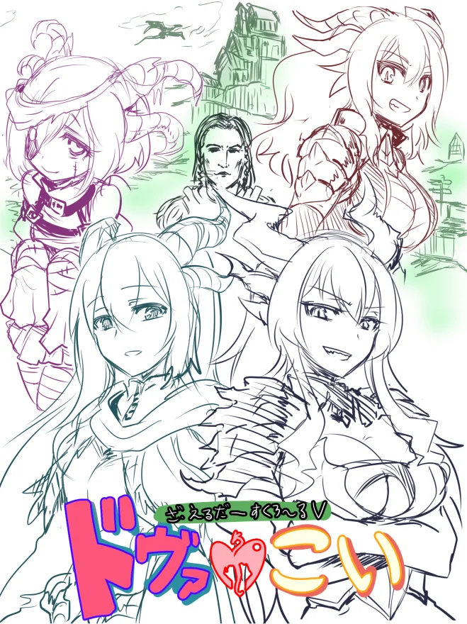 섹카이림) 용박이 궁극의 진화.manga