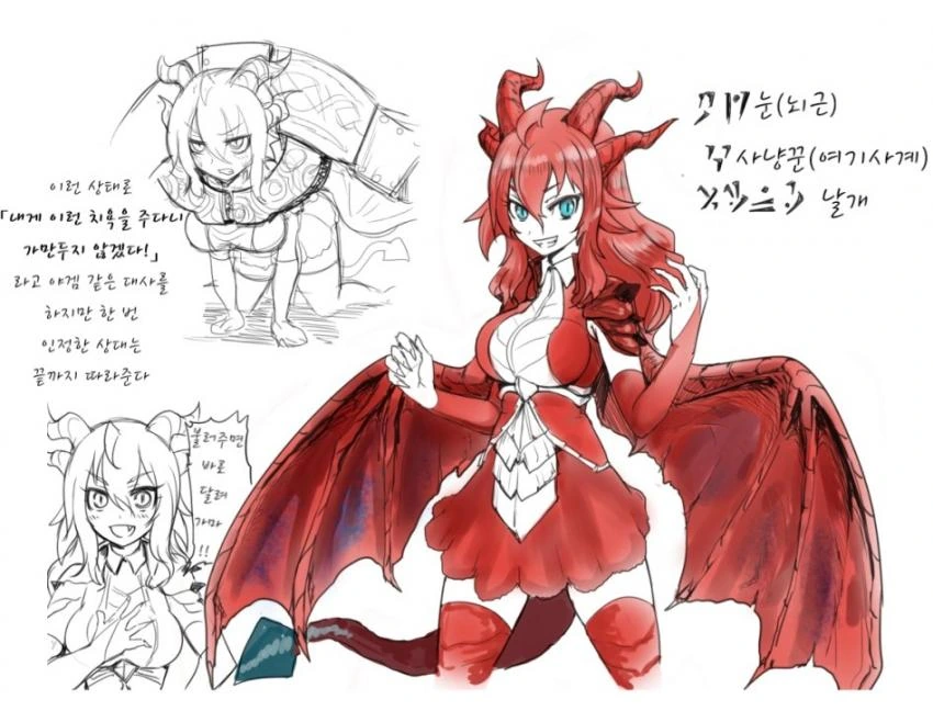 섹카이림) 용박이 궁극의 진화.manga - 이미지 3