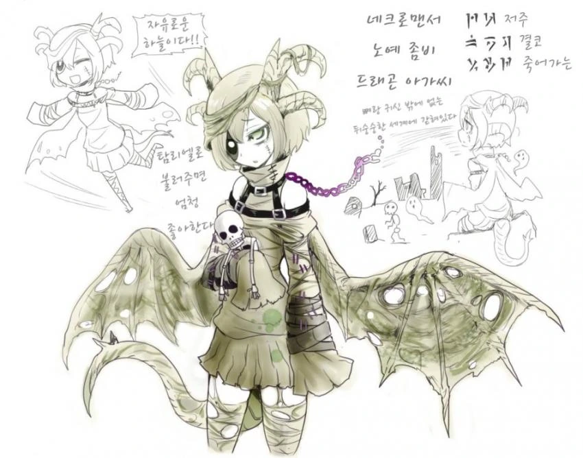 섹카이림) 용박이 궁극의 진화.manga - 이미지 4
